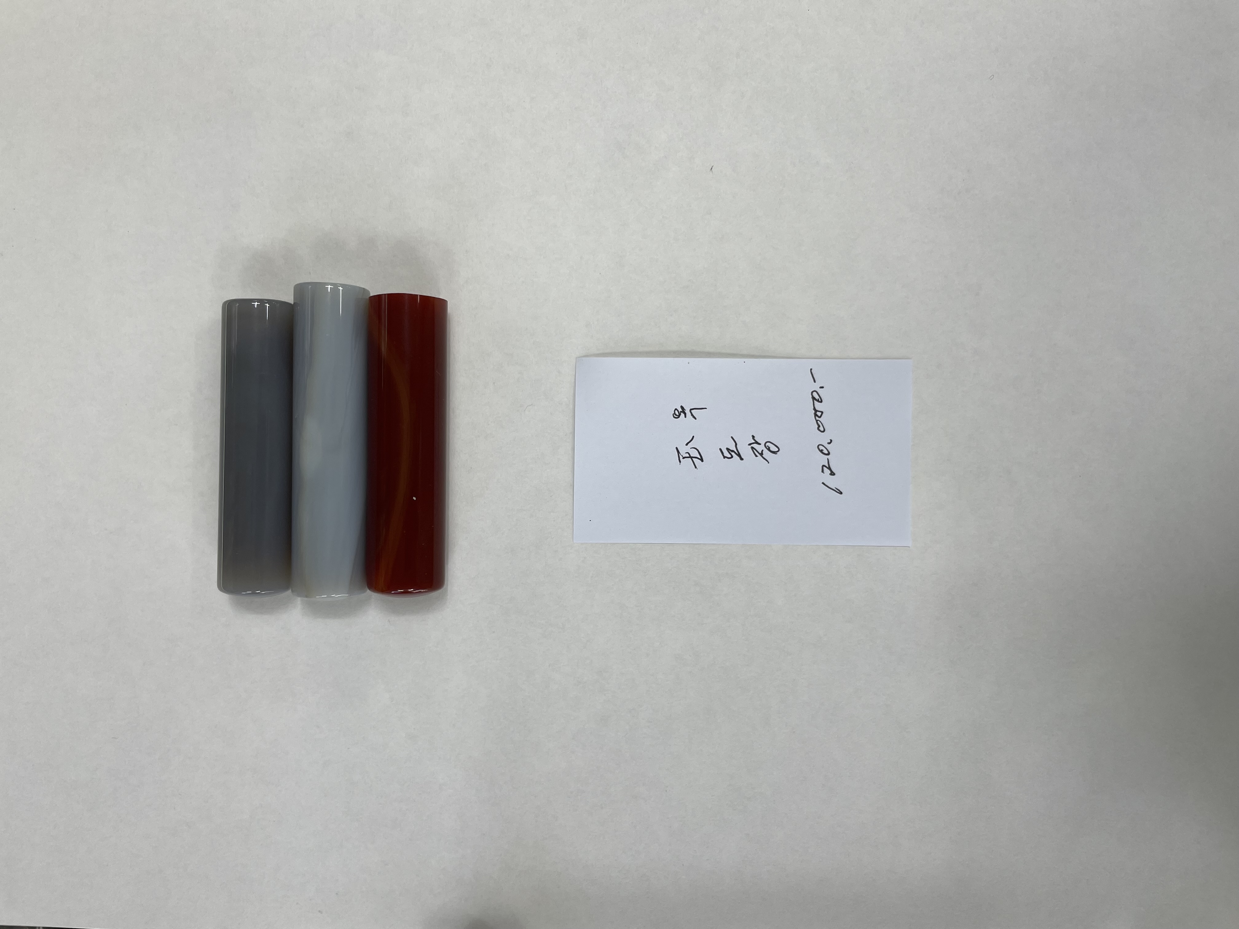 Jade Seal (Multiple Varieties)